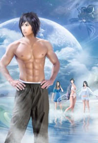 君臨星辰