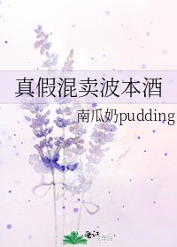 (名柯同人)真假混卖波本酒